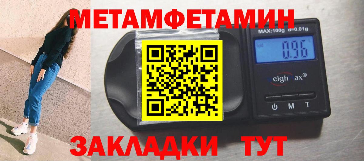 АМФ 97% Тихвин