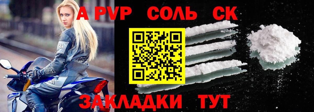 Кетамин Тихвин