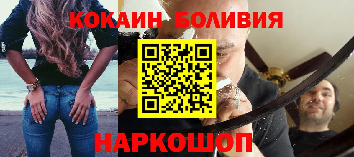 COCAIN 97% Тихвин