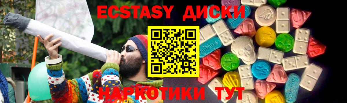 ЭКСТАЗИ louis Vuitton Тихвин