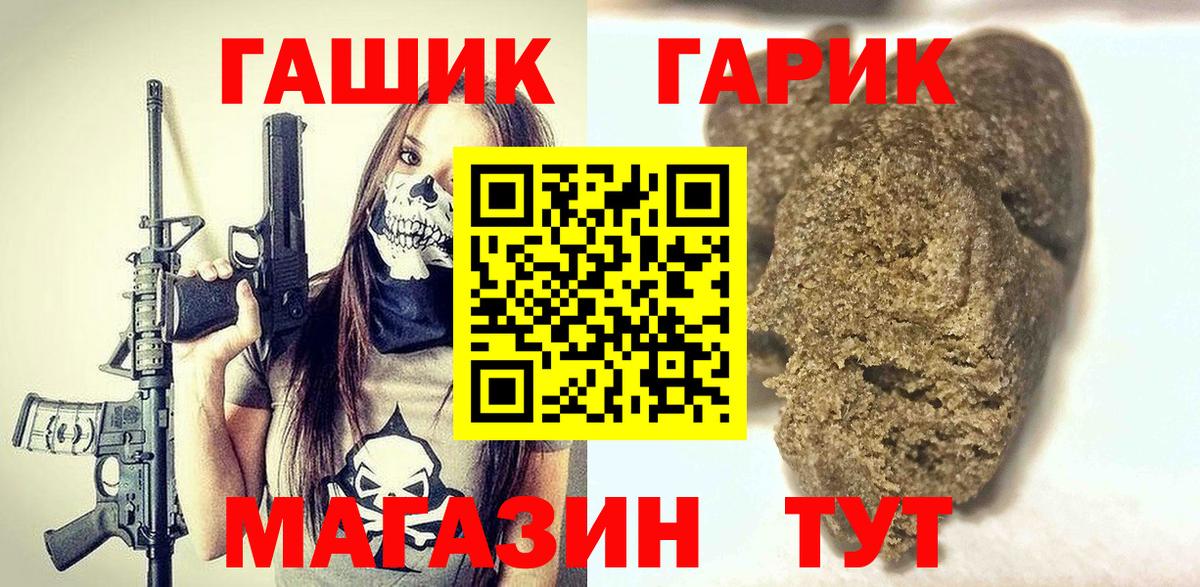 Гашиш hashish Тихвин