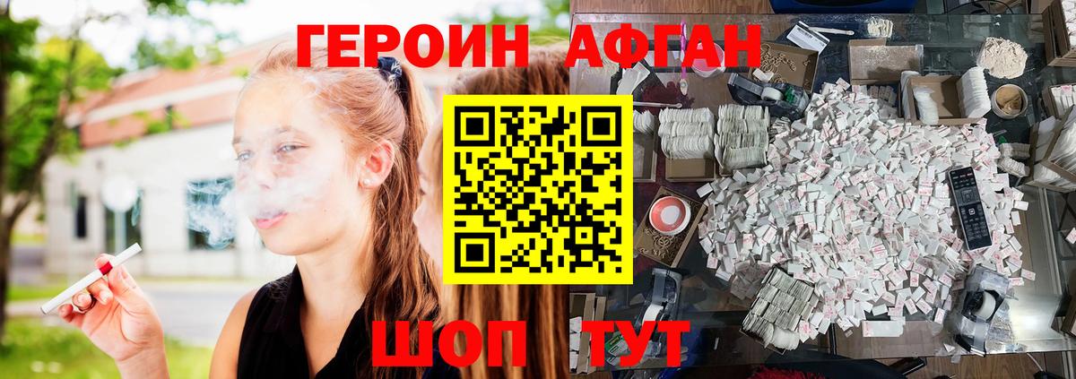 Тихвин  Героин VHQ  Вход с VPN 
