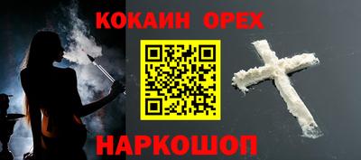 кокаин колумбия Пыть-Ях