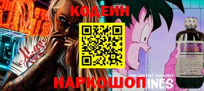 кокаин колумбия Пыть-Ях