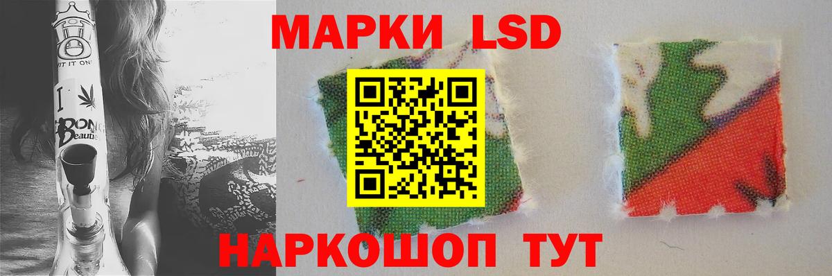 LSD-25 экстази ecstasy Тихвин