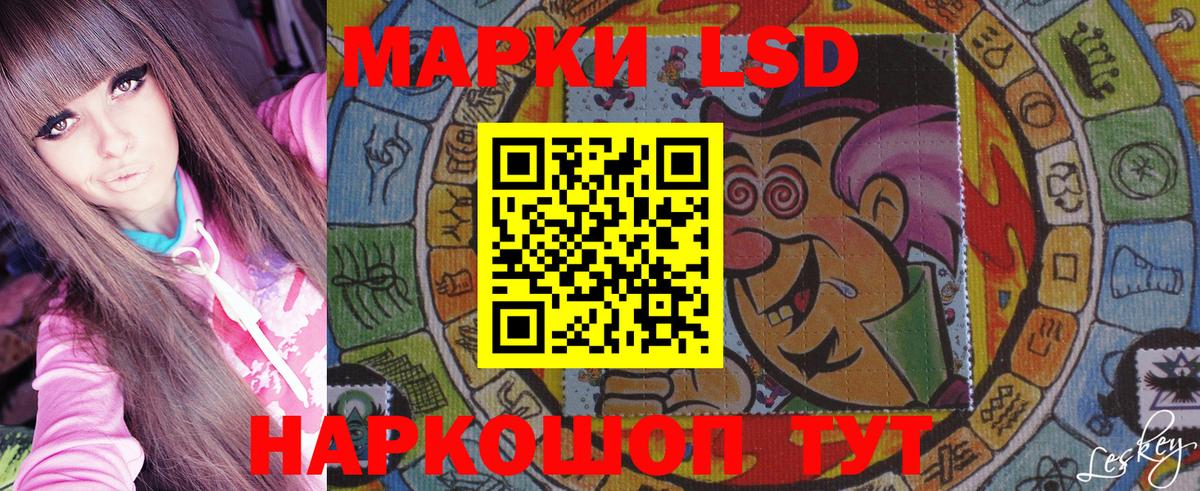 Марки NBOMe 1,8мг  Вход с VPN  Наркотические марки  Марки NBOMe 1,8мг  цена наркотик  Тихвин 