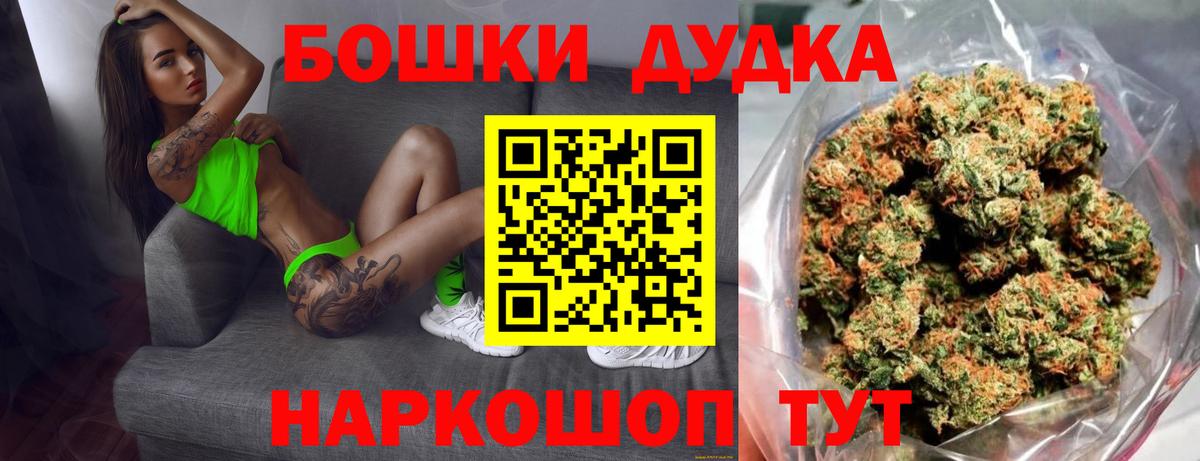 Шишки марихуана семена  Шишки марихуана семена  Тихвин  Вход с VPN  МАРИХУАНА семена 