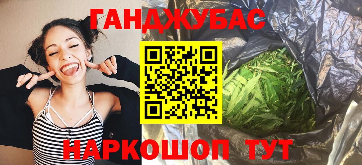 Бошки марихуана конопля Тихвин
